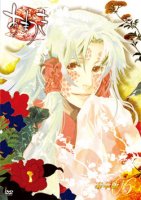Amatsuki - DVD 06.jpg